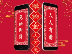 好評加碼，2/28 前買 ZenFone 4 指定機種就送 Android Pay 購物金