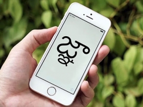 Apple 釋出 iOS 11.2.6 更新，可修復印度符號所造成的 bug