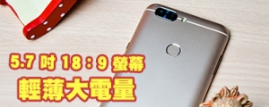 5.7 吋 18:9 螢幕、輕薄大電量,inFocus M7s 影音評測
