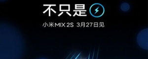 小米 MIX 2S 可能是首款支援無線充電的小米手機