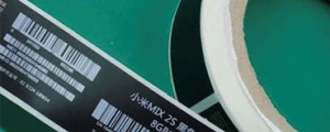 小米 MIX 2S 也將有陶瓷尊享版,搭 8GB RAM + 256 GB ROM?