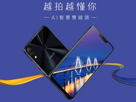 ASUS 首款不規則螢幕手機，ZenFone 5 將於 4/12 公布台灣上市資訊