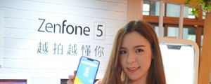 ASUS ZenFone 5 正式開賣！定價 11,990、老用戶再折 2,000 元