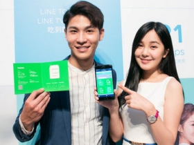 LINE MOBILE 登台：299/399/499 三費率，用 LINE 就可申請