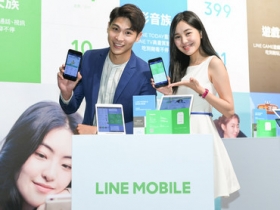 關於 LINE MOBILE 你可能不曉得的一些事實