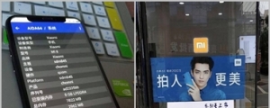小米 8 的外形長這樣