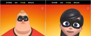 超人特攻隊 AR 虛擬人偶來囉,使用三星 S9 及 S9+ 的朋友快來下載