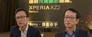 Sony Mobile 總經理：XZ2 Premium 是針對頂尖族群銷售的限量旗艦