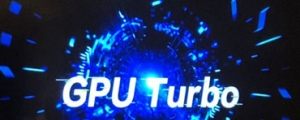 華為:GPU Turbo 與 CPU Turbo 可並存使用,但僅前者可透過軟體更新取得
