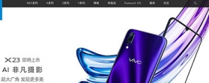 搭第四代螢幕下指紋辨識器、水滴造型螢幕，vivo X23 將於 8/21 在中國市場揭曉 