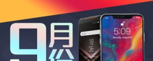 【2018 年 9 月新機速報】ASUS ROG Phone 對決 2018 新款 iPhone！