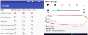 進階應用 app ~ 免 root 控制手機 cpu