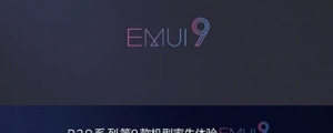 EMUI 9.0 將以 Android 9.0 為基礎,Mate 20 率先採用、華為更多手機加入升級