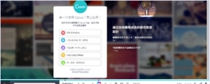 【教學】實用簡報工具分享 - Canva