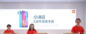 全台第三間「小米之家」在台北信義威秀上線啦!