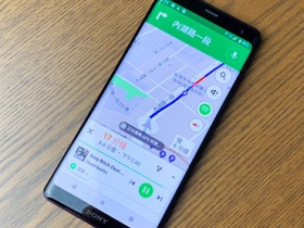 開車聽歌更方便了，Google Maps 導航連動音樂播放程式實戰教學