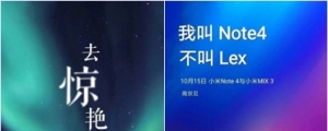 小米 MIX 3 何時要正式發表?可能會是 10 月 15 日