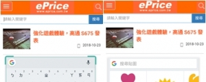 大螢幕手機好幫手，Gboard 懸浮鍵盤新功能可隨意調整鍵盤大小和擺放位置