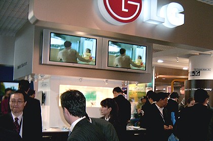 2005 坎城 3GSM 展／LG 主推高規格