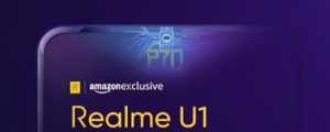 Realme U1 確定首發搭載聯發科 Helio P70 處理器，11/28 正式亮相