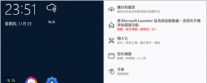 Microsoft launcher 加入手機使用統計功能