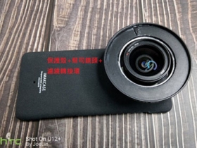 HTC U12+攝影裝備大閱兵