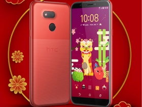 新春迎新色，HTC Desire 12s 綻放紅正式開賣