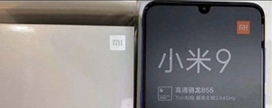 小米 9 不只搭高通 S855、48MP 三鏡頭,可能還將支援 20W 無線閃充
