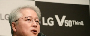 LG 確認 G8 ThinQ、V50 ThinQ 將同步亮相,後者可透過配件擴展第二螢幕顯示功能