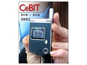 2005 漢諾威 CeBIT 展／Pantech 展露 GSM 實力