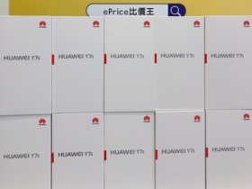 【降價快報】Huawei Y7s 獨家特賣！3K 級最超值手機、這裡全台最低價