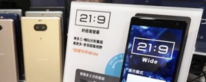 閃電到店!Xperia 10 Plus 軍藍可以體驗囉