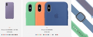 Apple 新品持續上架：iPhone 保護殼、Apple Watch 錶帶新色同步推出