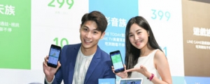 LINE MOBILE 推 599 方案,四月底前申辦送 LINE Points 4,000 點