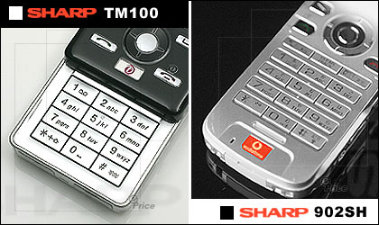 Sharp TM100、902SH　一起給你好看