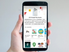 Google Play 公布 2019 年最佳應用與遊戲提名！一起來下載這些官方認證的傑出 APP 吧