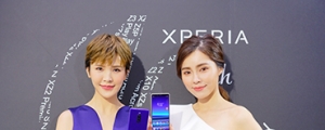 三鏡頭、超旗艦：Xperia 1 登台亮相，索粉 4/27、4/28 華山搶先試玩！