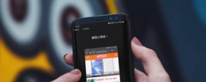 Android Beam 確認在 Android Q 滅亡,NFC 背靠背一碰傳檔的功能正式再見