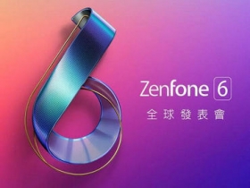 華碩 ZenFone 6 手機發表會，5/17 凌晨直播看這裡
