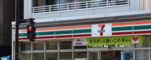 開放銷售 Apple 原廠配件,日本 7-11 變身迷你 Apple Store!