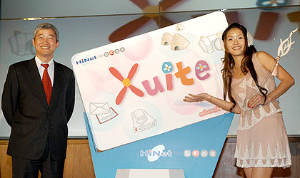 HiNet 歡慶周年　免費 Xuite 數位服務上路