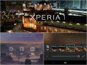 江湖一點訣！教你如何在 Sony 手機照片加入浮水印