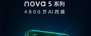 首發用於 nova 5?華為可能推出旗下第二款 7nm 製程處理器 Kirin 810