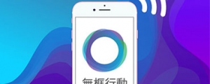 Circles.Life 無框行動資費發表會取消,原因是資費方案中華電信有意見?