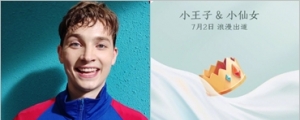 代號「小王子」和「小仙女」,小米 CC9 確認將同步推出兩款不同產品