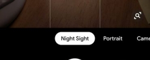 新版 Google Camera 將 Night Sight 夜景拍攝功能扶正