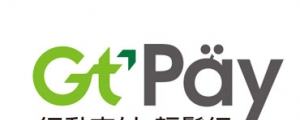 8 功能最齊全，亞太電信 GtPay 推智慧繳費