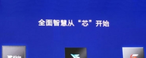 擺脫對 Qualcomm 的仰賴,華為計畫從 2019 下半年增加自有處理器應用比例