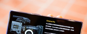 新電影拍攝效果?Sony 在歐註冊「S-Cinetone」商標