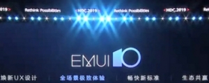 一張圖看懂華為 EMUI10 功能特點 (附加演示影片)